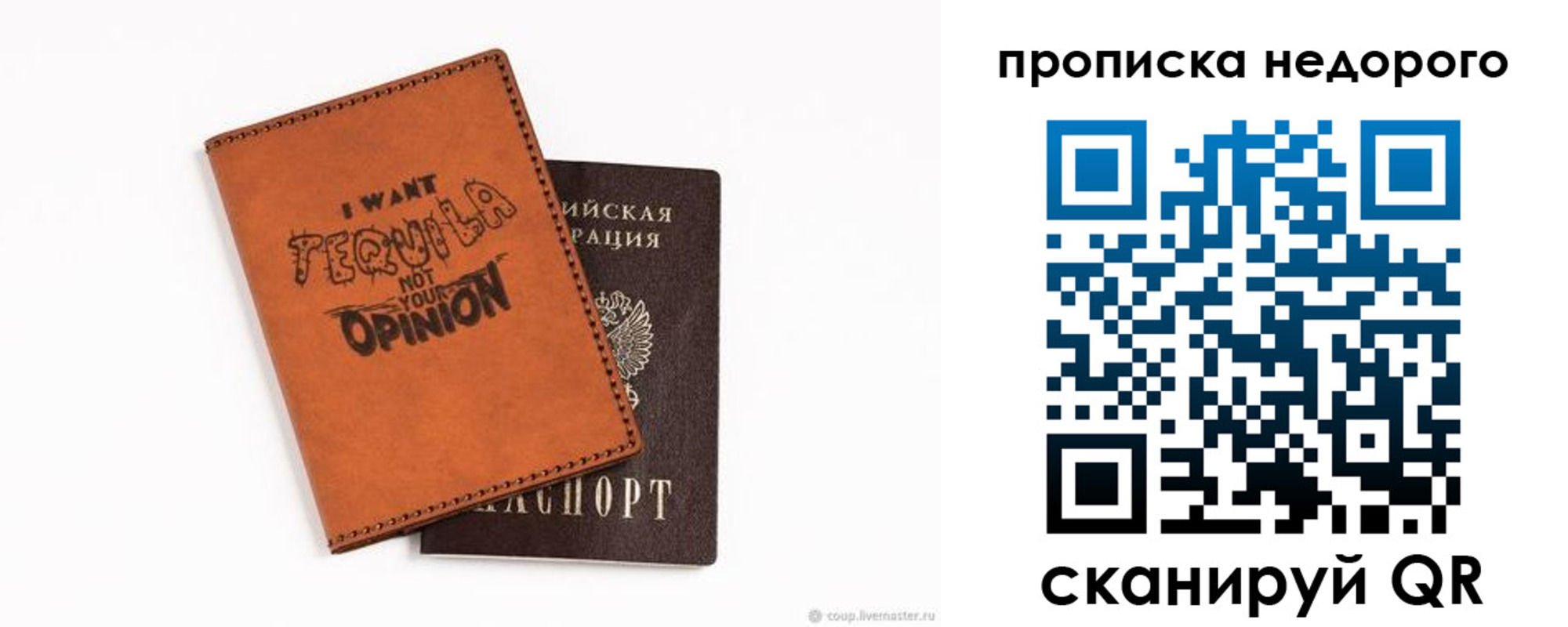 прописка для военкомата в Питкяранте