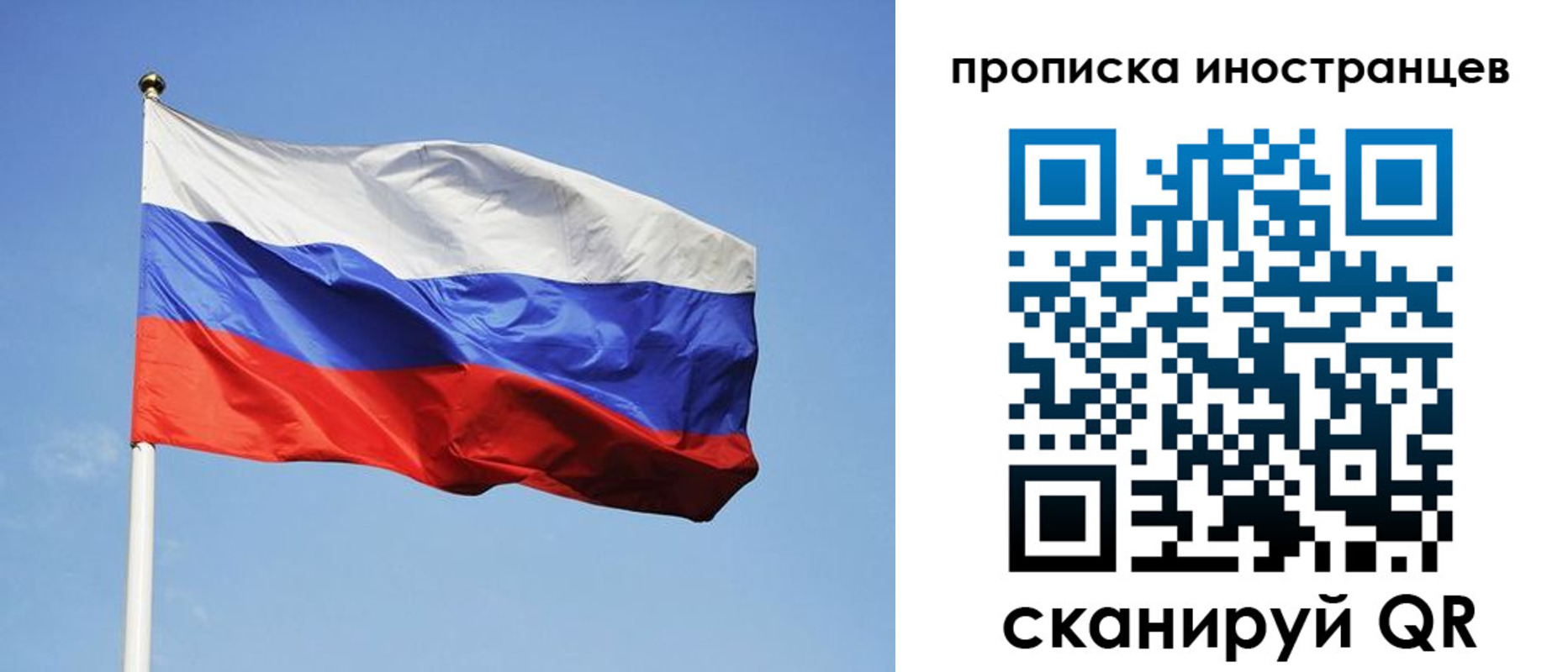 прописка для военкомата в Питкяранте