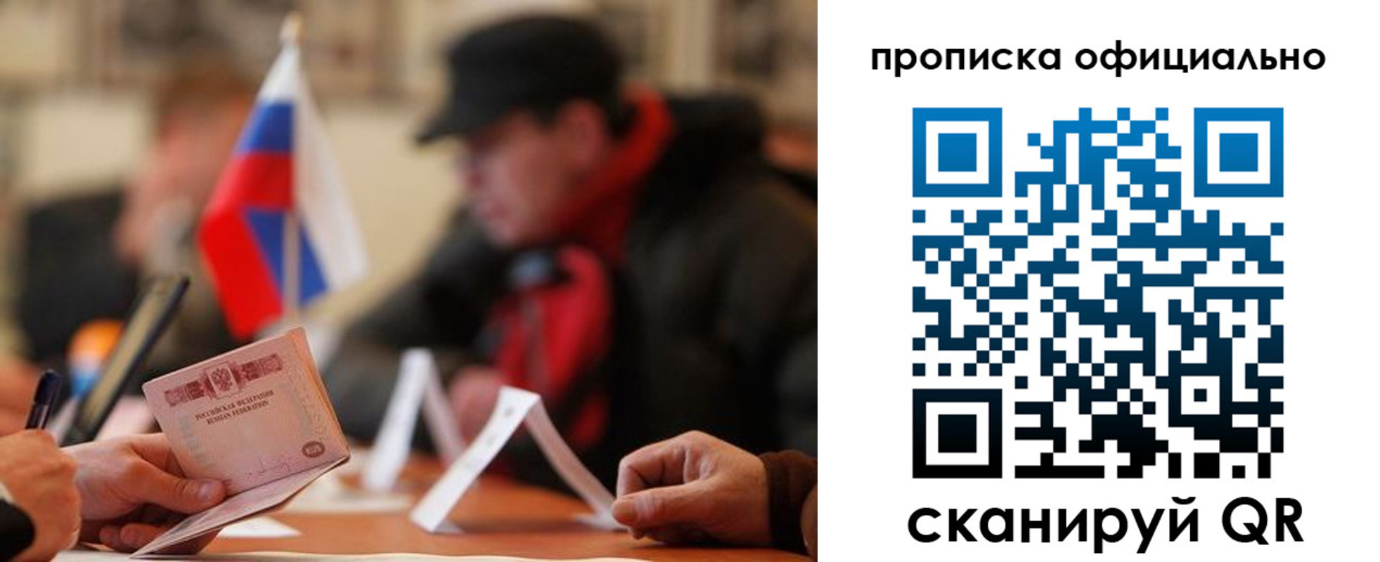 где прописаться в Питкяранте